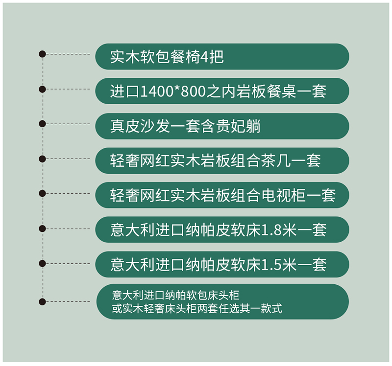 【團(tuán)“具”618，溫暖送到家】杰美裝飾，裝修惠民活動(dòng)正式啟幕！