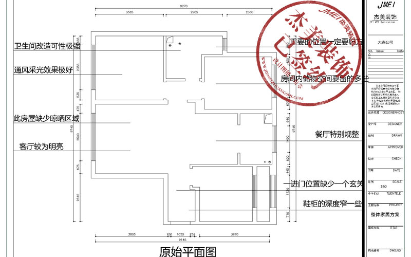 大連中庚當(dāng)代藝術(shù)三期111平原始戶型圖